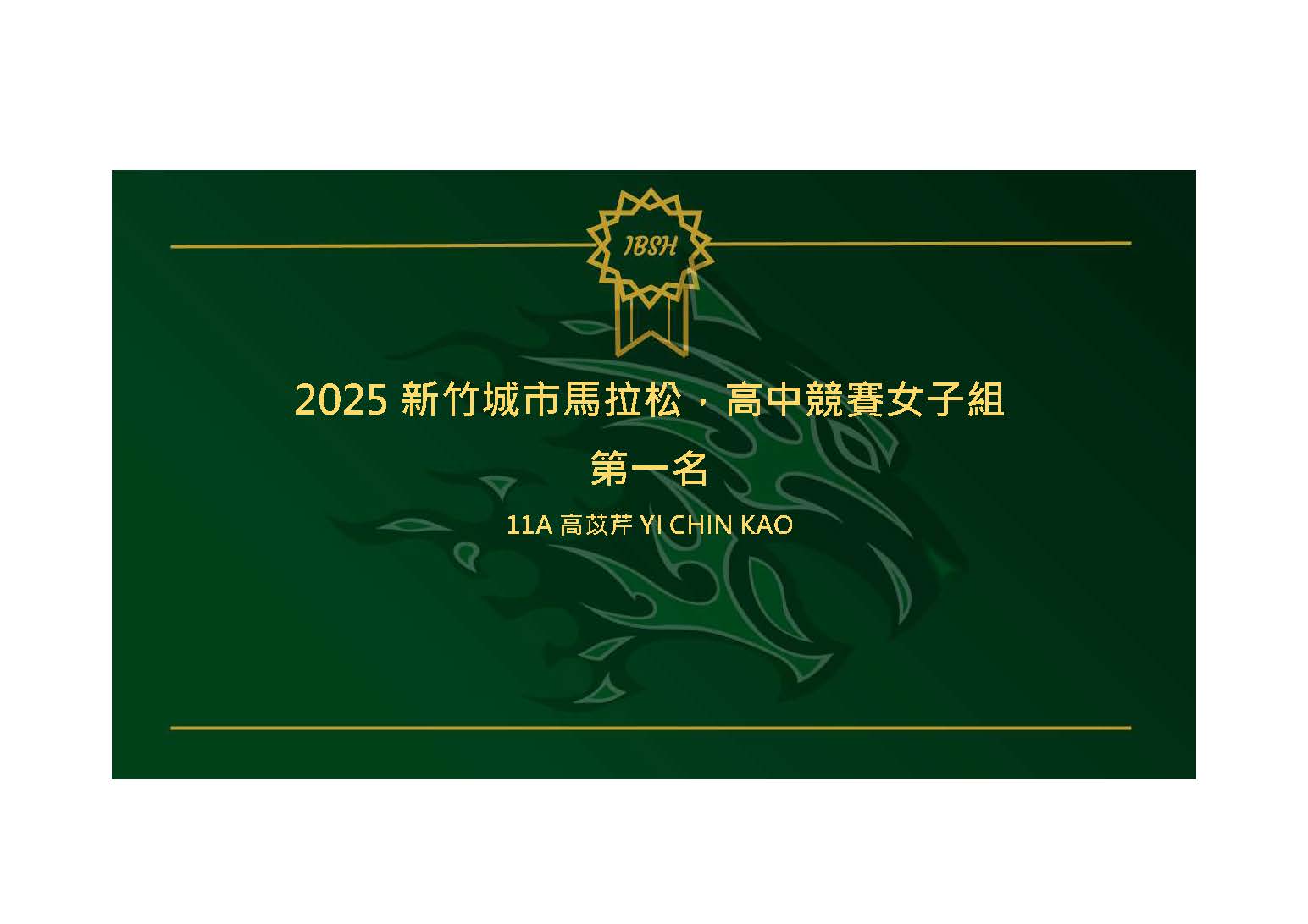 AH03
