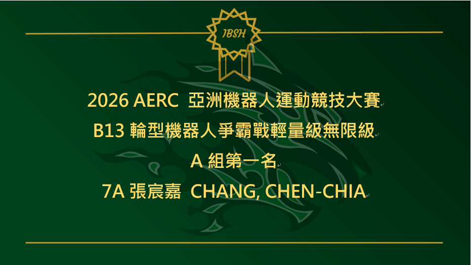 AH32